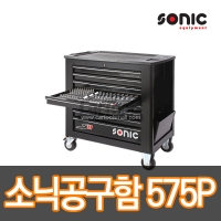 소닉 공구함세트 575PCS/8단 공구세트/이동식공구함/sonic tools
