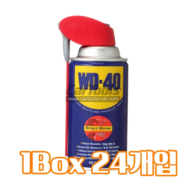 방청윤활제 360ml 24개입 1박스 WD-40S 스마트 스트로우타입 방청유