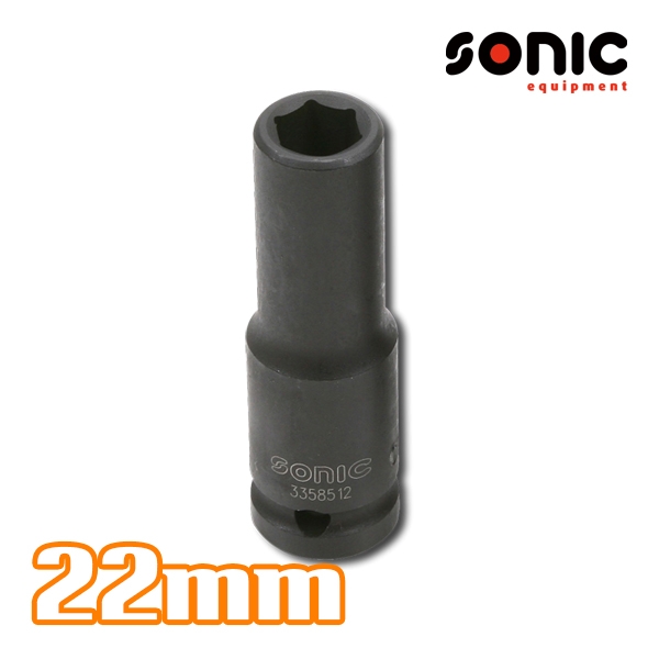 소닉 1/2인치 롱임팩소켓 22mm 3358522 임팩용소켓 임팩롱소켓