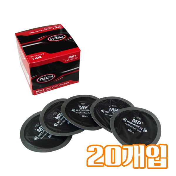 TECH 테크 멀티패치 유니버셜패치 20개입 MP-1 75mm 2Way패치 2Piece수리