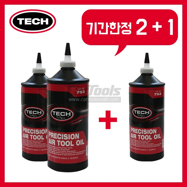 [기간한정 2+1이벤트] TECH 테크 임팩오일 946ml 2+1 증정이벤트 No.753