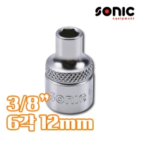 소닉 3/8인치 6각 소켓 12mm 22512