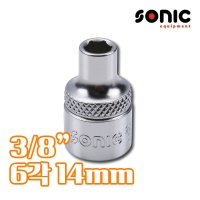 소닉 3/8인치 6각 소켓 14mm 22514