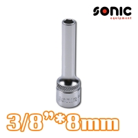 소닉 3/8인치 6각 롱소켓 8mm 2256308