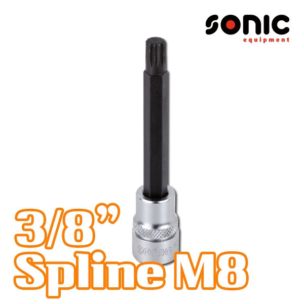 소닉 3/8인치 12각 비트소켓 90mmL M8 8289008 Spline Bit socket