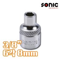 소닉 3/8인치 6각 소켓 8mm 22508