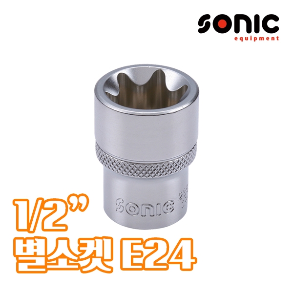 소닉 1/2인치 별소켓 E24 23624