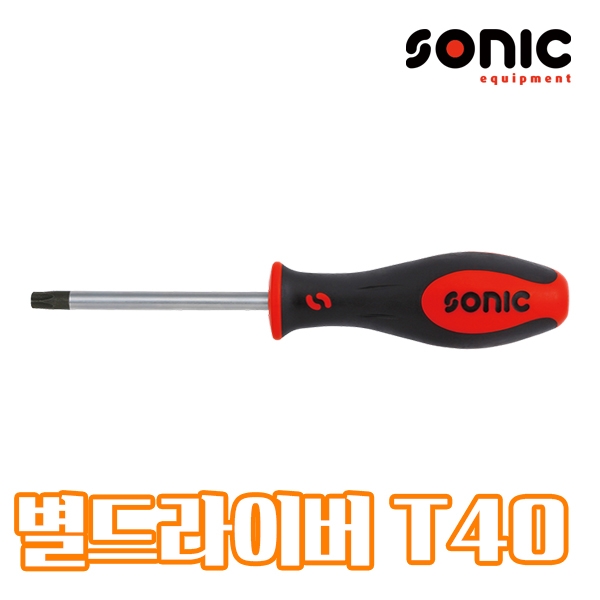 소닉 별드라이버 T40 100L 13640 톡스드라이버