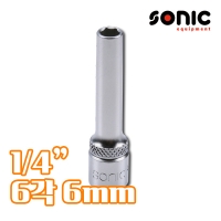 소닉 1/4인치 6각 롱소켓 6mm 2155006