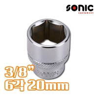 소닉 3/8인치 6각 소켓 20mm 22520