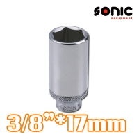 소닉 3/8인치 6각 롱소켓 17mm 2256317