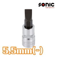 소닉 1/4인치 일자비트소켓 5.5mm 81337055