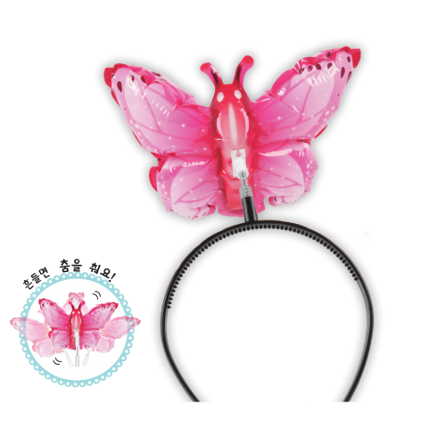 Hair band balloon-Butterfly(pink)