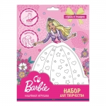 Mattel Barbie