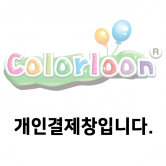 한국 유치원