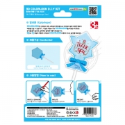 메세지풍선 별