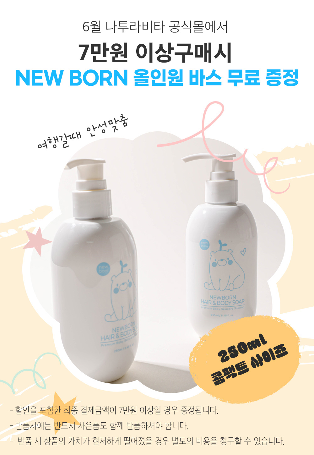 이벤트1.jpg