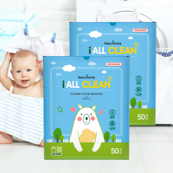 I All Clean Baby Capsule Detergent Enzyme Laundry Detergent 50 Pieces 2