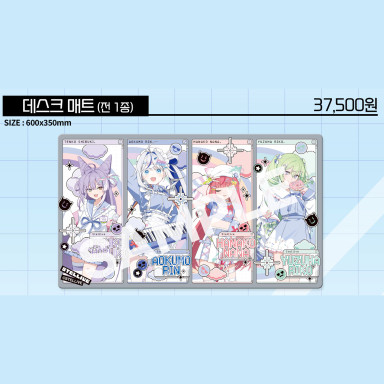 【굿즈-데스크매트】 stellive 스텔라이브/클리셰 데스크매트