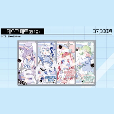 【굿즈-데스크매트】 stellive 스텔라이브/클리셰 데스크매트