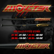 STORM 2025 유소년 몬스터배트_블랙