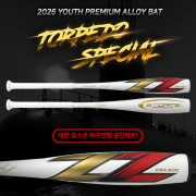 STORM 2026 유소년 프리미엄 지투 알로이 어뢰배트_화이트