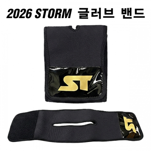2026 STORM 글러브 밴드
