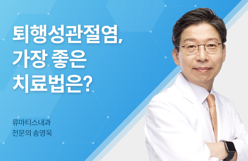 메디컬_관절염(1041498).jpg^|^메디컬_관절염(1041498)_660x405.jpg^|^메디컬_관절염(1041498)_카카오공유.jpg