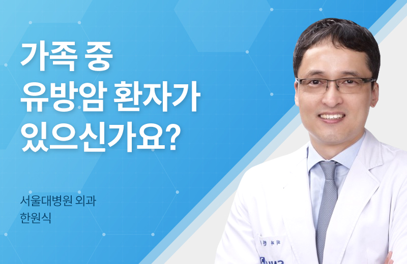 메디컬_유방암(1069278).jpg^|^메디컬_유방암(1069278)__660x405.jpg^|^메디컬_유방암(1069278)_카카오공유.jpg