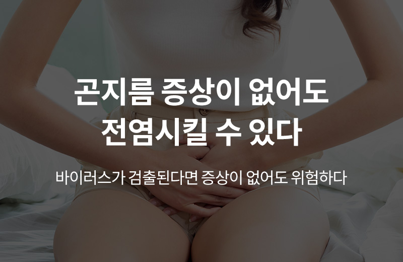 알쓸건강_썸네일-58.jpg^|^알쓸_곤지름(1000960)_660x405.jpg^|^카카오공유하기_알쓸건강_59.jpg