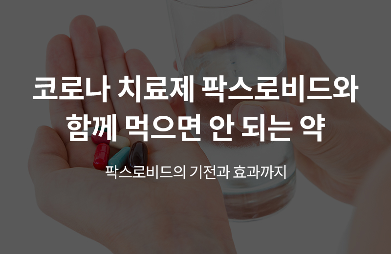 이전글