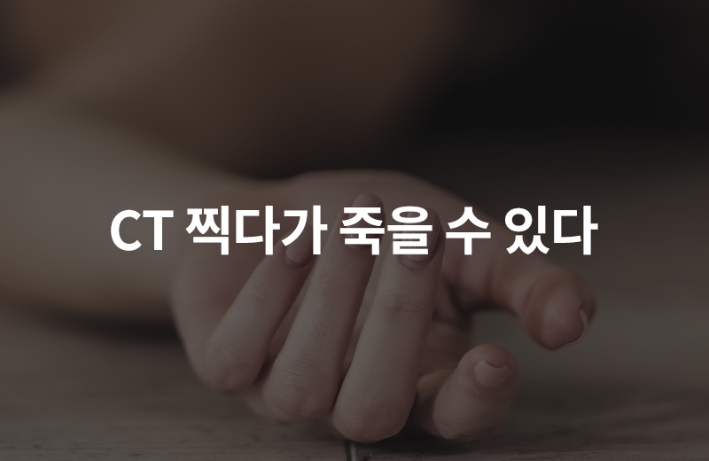 알쓸_CT(1049229).jpg^|^알쓸_CT(1049229)_660x405.jpg^|^알쓸_CT(1049229)_카카오공유.jpg