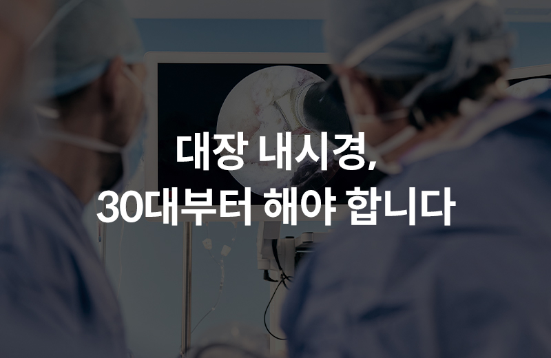 알쓸_대장암(1063076).jpg^|^알쓸_대장암(1063076)_660x405.jpg^|^알쓸_대장암(1063076)_카카오공유.jpg