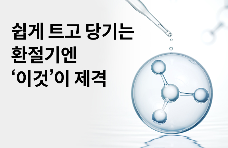 논읽약_히알루론산(1002302).jpg