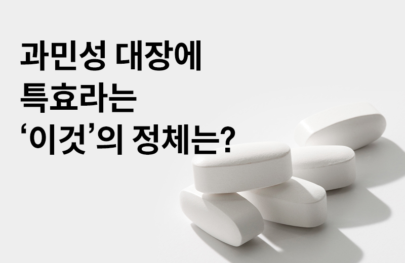 논읽약_보울라디(1002301).jpg