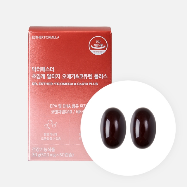 초임계 알티지 오메가&코큐텐 플러스