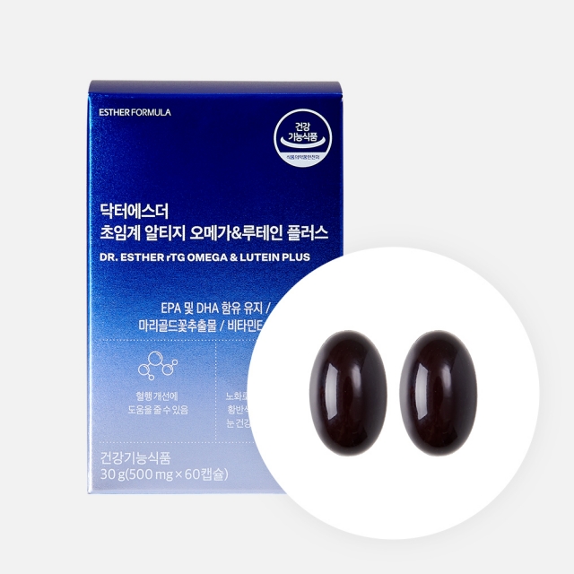 초임계 알티지 오메가&루테인 플러스