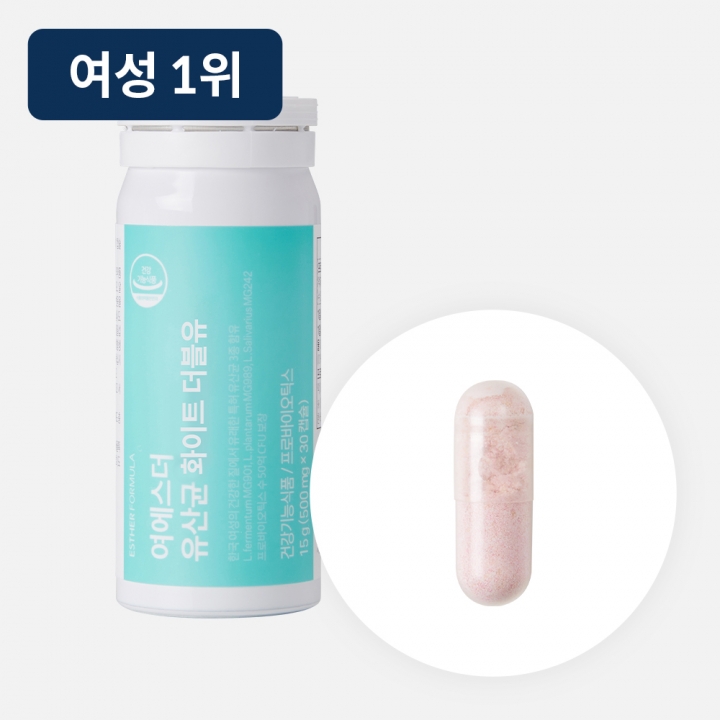 질유래 유산균 화이트 W