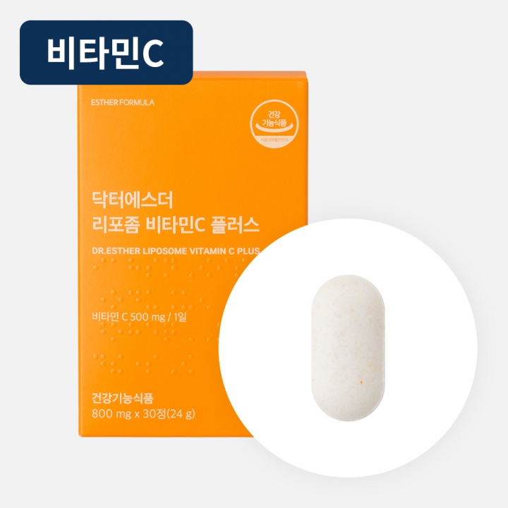 리포좀 비타민C 플러스