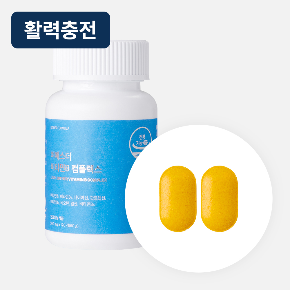 비타민B 컴플렉스 비타민B 컴플렉스