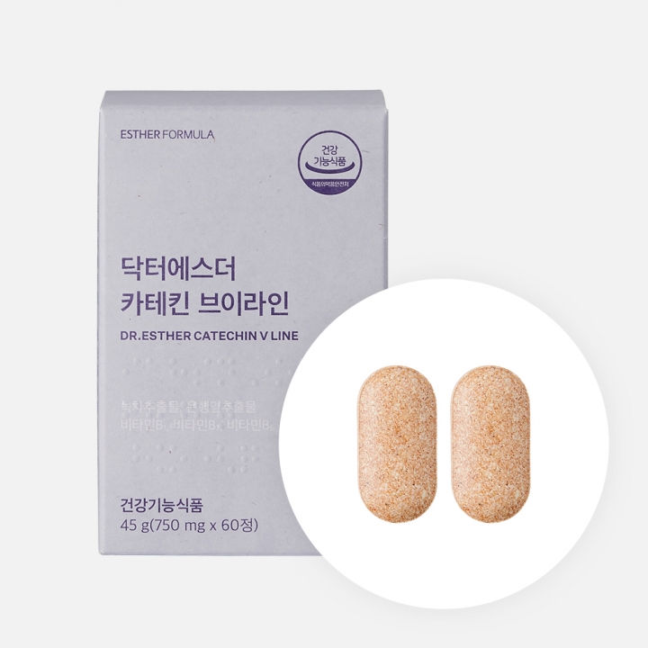 카테킨 브이라인