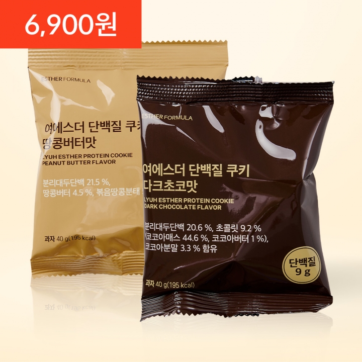 [최저가][6,900원] 맛있는 식물성 단백질 쿠키 2종 (땅콩버터&다크초코)