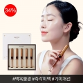 에스트누 바이 에스더 홈쇼핑대란 글루타치온 백옥앰플