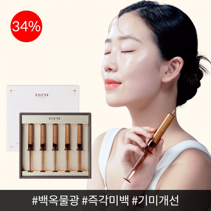 에스트누 바이 에스더 홈쇼핑대란 글루타치온 백옥앰플