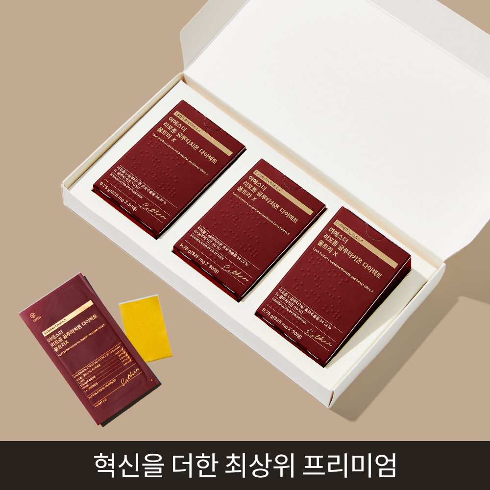 [선물세트] 리포좀 글루타치온 다이렉트 울트라 X