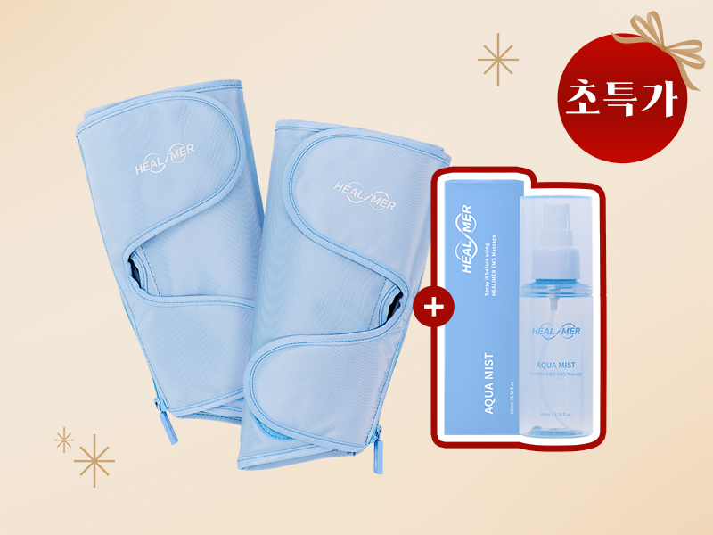 [초특가] EMS 저주파 공기압 무선 종아리 마사지기