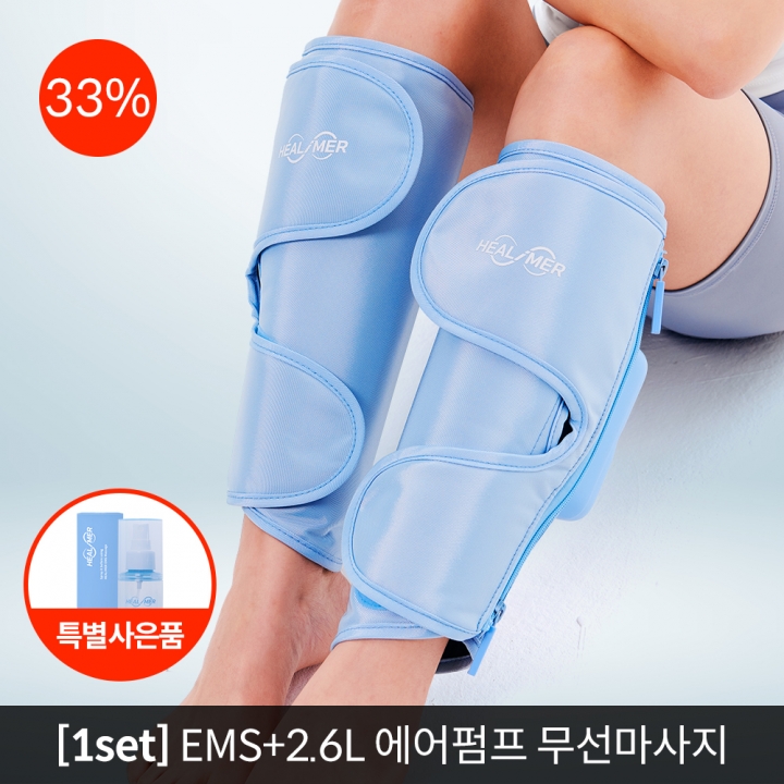 [33%] EMS 프로 4X 무선 종아리 마사지기 1SET (2 Color)