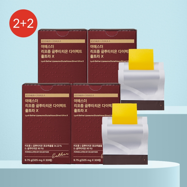 ★베스트2+2★ 여에스더 리포좀 글루타치온 다이렉트 울트라 X 4개