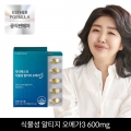 ★한정 기획★ 여에스더 식물성 알티지오메가3 특가 2+1