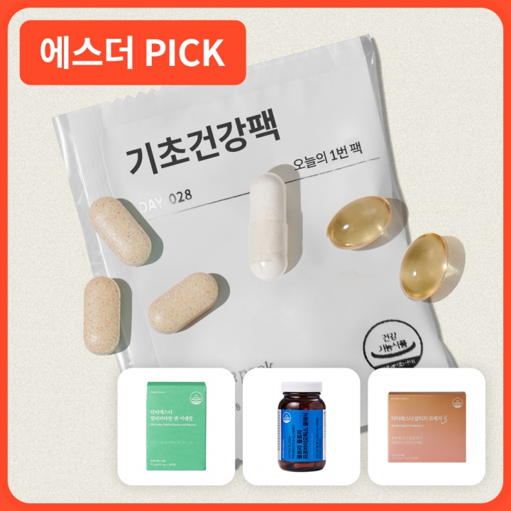 기초팩 (멀티비타민+유산균+오메가3) 기초팩 (멀티비타민+유산균+오메가3)